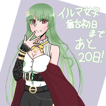 篠田澪瑚先生