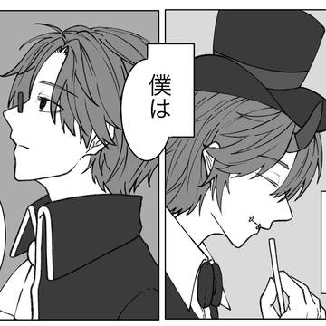 力尽きた話の設定　探配