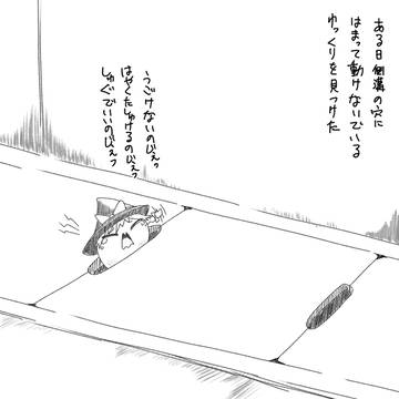 そっこう