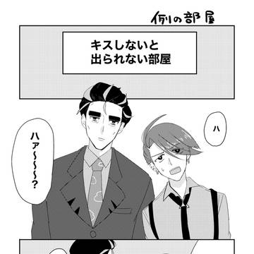 ログ2
