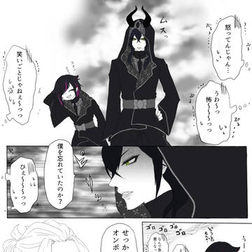 【マレケイ】※アニバーサリーⅢネタバレ含む