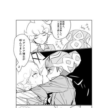 創ビ
