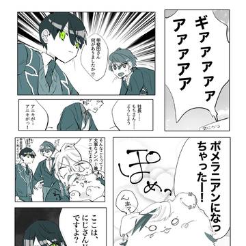 Twitterまとめ