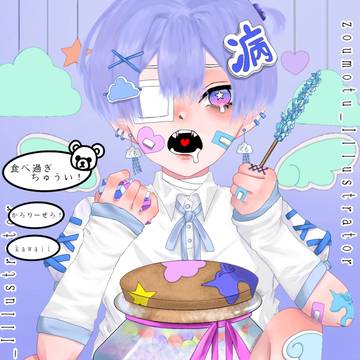 お菓子食べたい