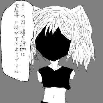 ダルマ少女は皮肉を呟く