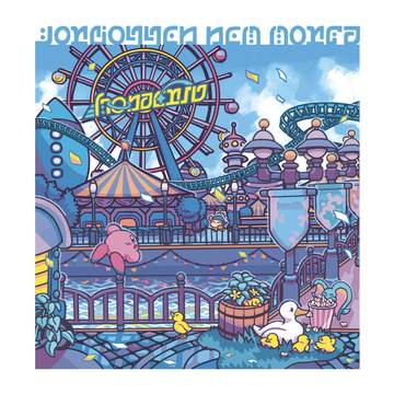 【web再録】FORGOTTEN NEW WORLD