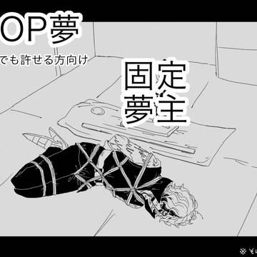 姪のやつ①