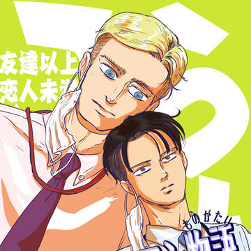 3/25ー26 webイベ新刊のご案内