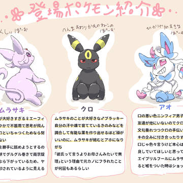 クロとムラサキ 続編