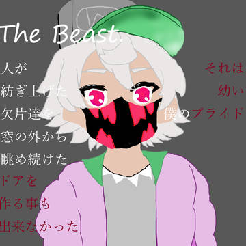 まいまいまいごえん～３