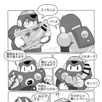 波重力 双頭ディルド