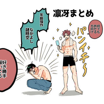 rnseまとめ
