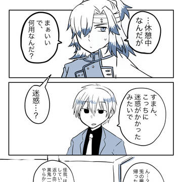 【PFSOZ】ダメ絶対