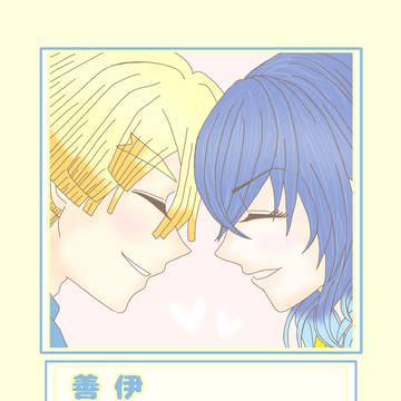 君と繋がりたい