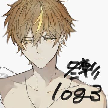 冬彰まとめ4