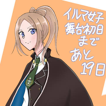 日葵様