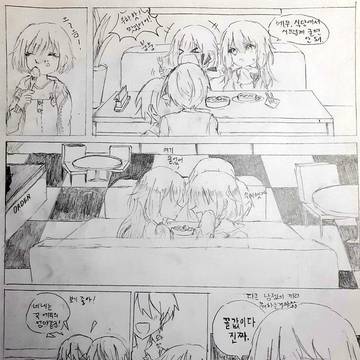 츸루네엠