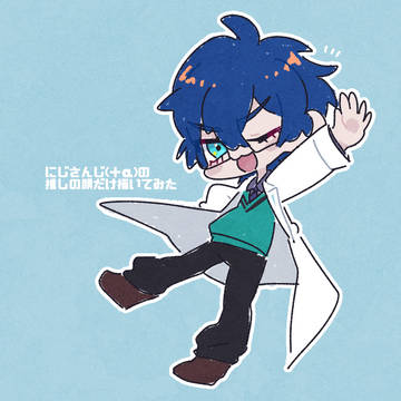 ✎にじさんじ(＋α)の推しの顔だけ描いた！