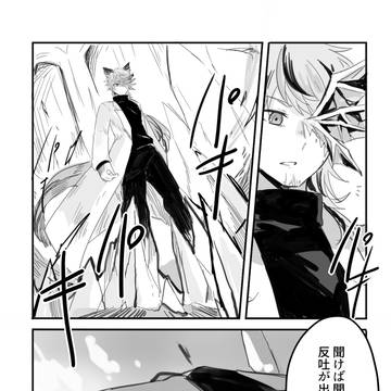 【PFSOZ】愛と渇望の道