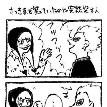 コラソンログ⑩