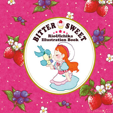 BITTER SWEET