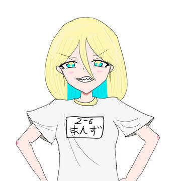 あんずちゃん