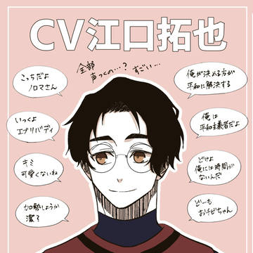 2期おめでとう!!!