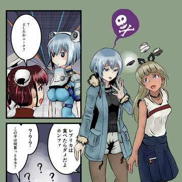 寿司アクセ