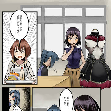 コミマ準備中の一幕
