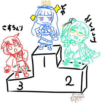 ボレバト シーズン2 落書き