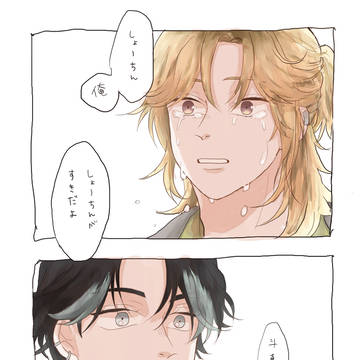 しょごとま