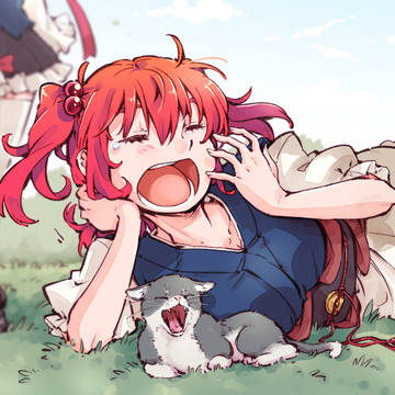 「ふああぁ…あ？