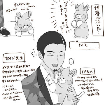 pkmn 練習絵