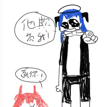 无题