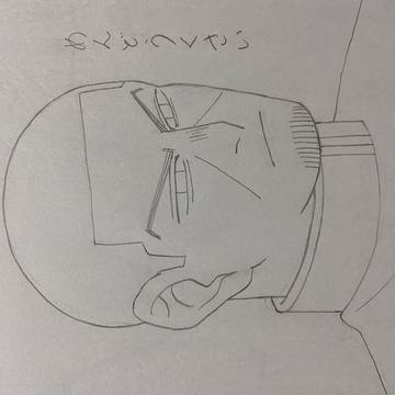 右向き練習