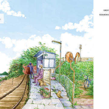 web再録「正夢」