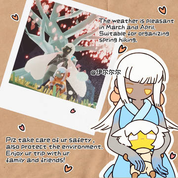 【光遇】🌸