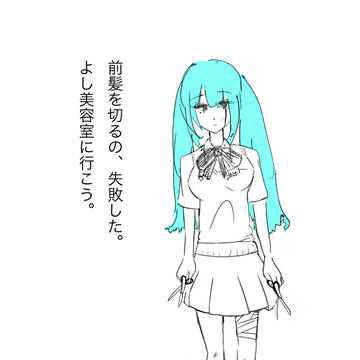 初音ミク10