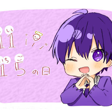 久しぶりのまとめ！その1