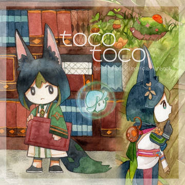 イラスト本サンプル