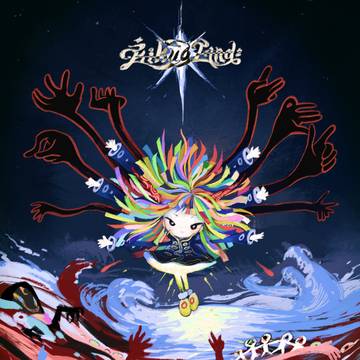 kikuoland
