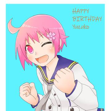 ゆずこ改二、いつでも出撃できます！