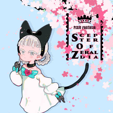 【PFSOZ】おめかしハート【燈桜祭】