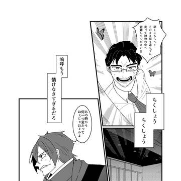 【絶海下】三度目には【屍者の行進】