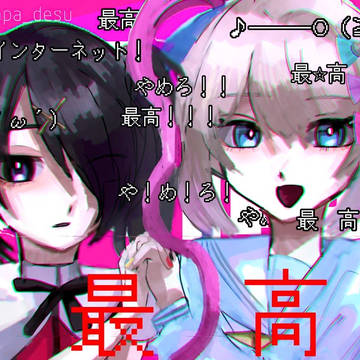 超てんちゃん