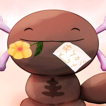 ウパー詰め3