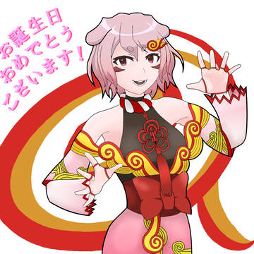 阿行こまこさん　お誕生日