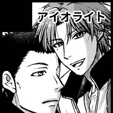 スパコミ参加します