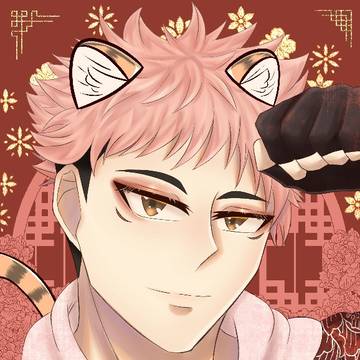 とら悠仁くん🐯