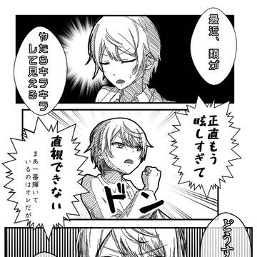 相談